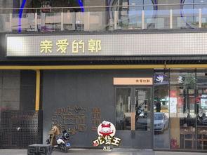 太原市网红吃小瓜的店,小瓜美食新地标