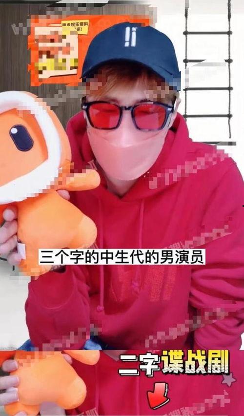 吃瓜小熊男网红是谁,吃瓜小熊男网红背后的故事