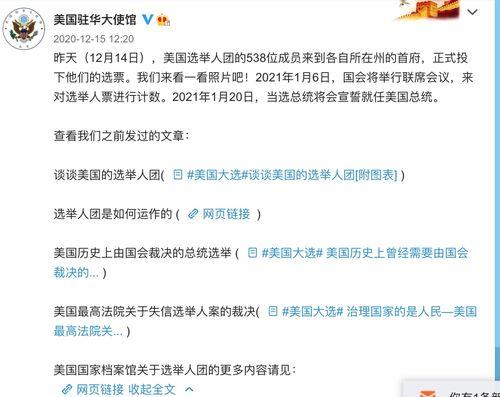 吃瓜网评论台湾,吃瓜网评论揭示岛内最新动态