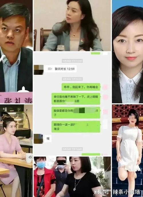 记者张津瑜吃瓜网,揭秘娱乐圈幕后风云