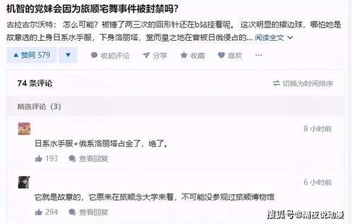 网红吃瓜福利最新网站,揭秘最新网站，带你畅享娱乐盛宴！