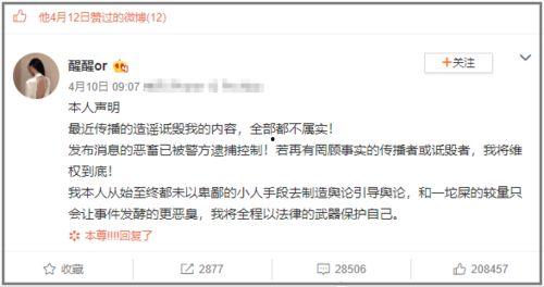 网红带货吃瓜是真的吗知乎,揭秘真实与虚假的边界