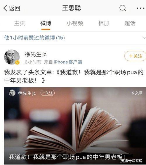 网红吃瓜猛料网站大全视频,揭秘娱乐圈幕后真相！