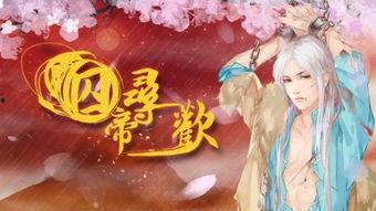 嫡公主吃瓜日常百度网盘,揭秘宫廷背后的吃瓜日常