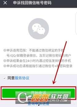 吃瓜网验证登录安全吗,保障隐私，守护网络安全