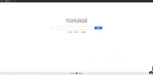 吃瓜视频资源网盘链接,海量热门视频一网打尽