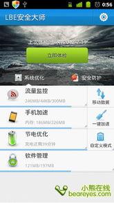 网红吃瓜软件有哪些好用点,揭秘实用功能与热门亮点