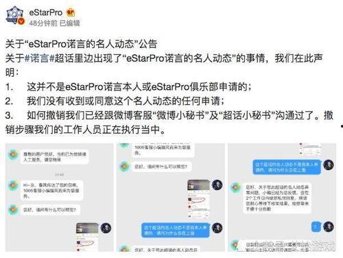网曝热门吃瓜入口反差跳转,反差跳转揭示惊人真相！