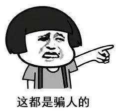 吃瓜网卖的是真的假的呀,真假难辨，消费者需谨慎