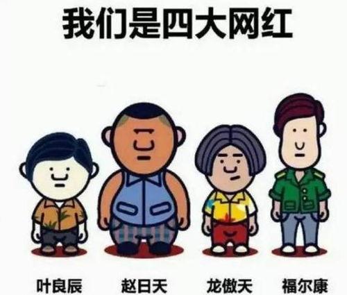 网红吃瓜群众是谁,揭秘网络红人的神秘面纱